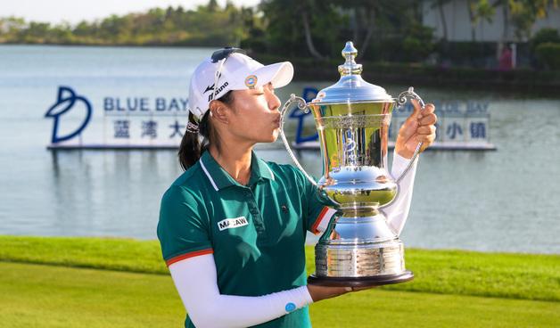 이미향, 블루베이 LPGA 우승… 8년 8개월 만의 감격
