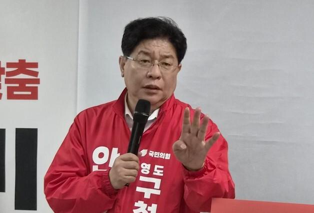 안성민 부산시의장, 영도구청장 선거사무소 개소…본격 선거전 돌입