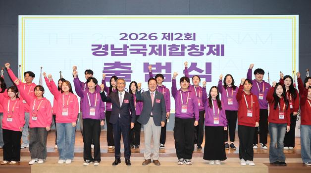 경남국제합창제 다음달 14일 개막…창원·김해·진주서 '하모니'