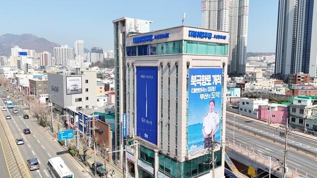 민주, 부산 기초단체장 후보 '동래 탁영일·영도 김철훈·사상 서태경' 확정