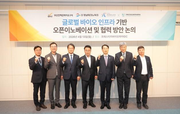 부산진해경자청, AI-바이오 분야 오픈이노베이션 캠퍼스 조성방안 모색