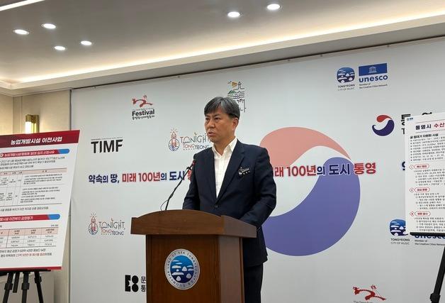 통영시, 주요 사업 논란 반박…"무분별한 의혹 제기 행정신뢰 훼손"