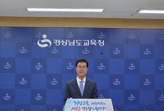 경남교육감 보수·중도 후보 단일화 공전…TV토론회 두고 공방