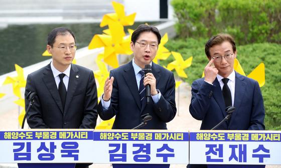 민주당 김경수·김상욱·전재수, "부·울·경 메가시티 복원"