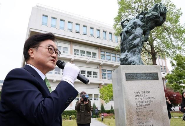 우 의장, 부마민중항쟁탑 찾아 "비상계엄 못 꿈꾸는 개헌 필요"