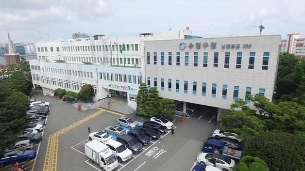 부산 수영구, 불꽃축제 앞두고 식품·숙박업소 집중 점검