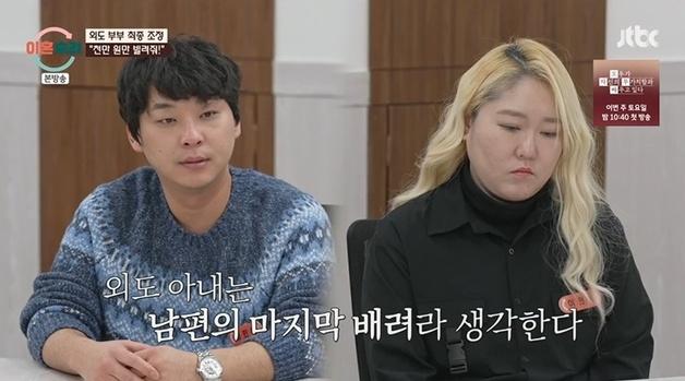 외도 아내에 '위자료 0원' 선택한 남편…"빚 1000만원도 대신 갚겠다" 왜?