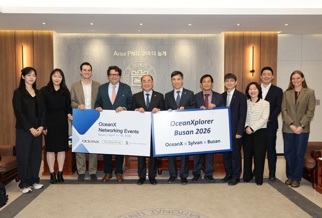 부산대·오션엑스, 해양 데이터 기반 '글로벌 공동연구' 시동