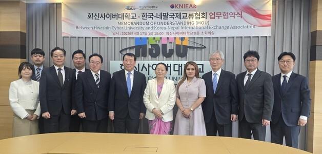 한국-네팔국제교류협회, 부산서 3건 MOU 체결…안정적 정착 지원