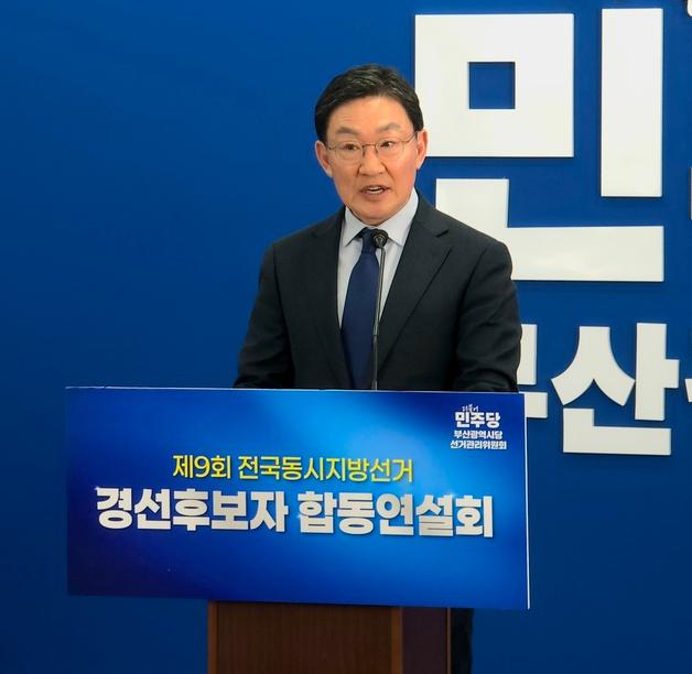 민주당 부산 서구청장 후보에 황정재…기초단체장 공천 마무리