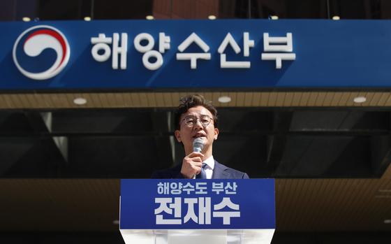 전재수, 민주당 부산시장 후보 선출…"해양수도 반드시 실현"