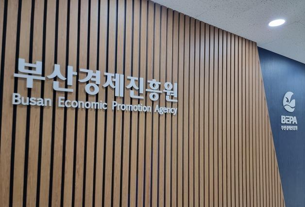 부산 귀금속 소공인 제품개발부터 해외진출까지 통합 지원