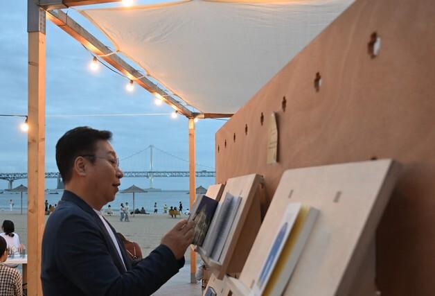 전 세계 도서관 전문가 5000명, 8월 부산 'K-테마도서관' 누빈다