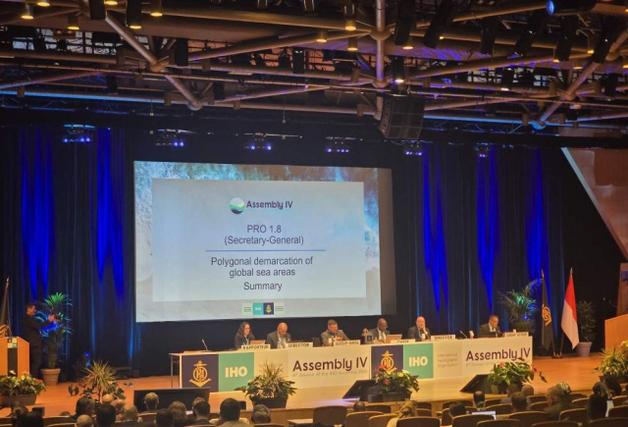 국제수로기구 인프라센터, 부산에 들어선다