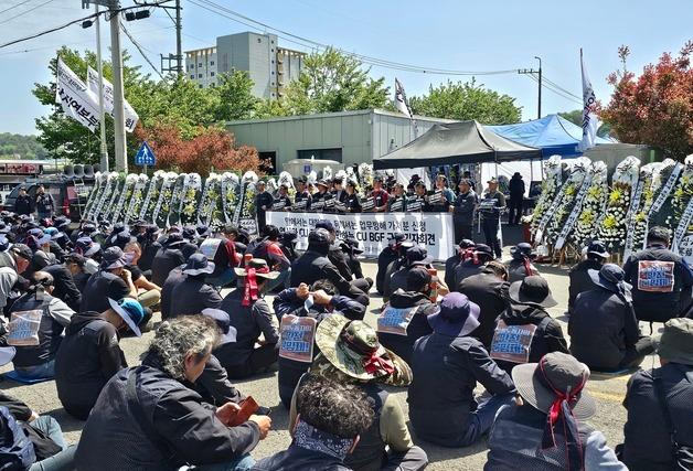 화물연대, 'BGF 업무방해금지 가처분 신청'에 "뒤로 노조 탄압해"