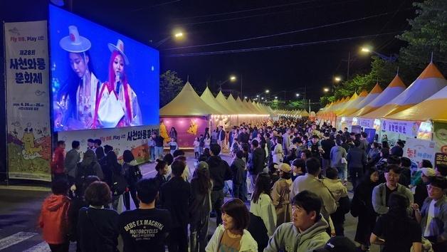 역대 최다 25만명 다녀간 '사청와룡문화제'