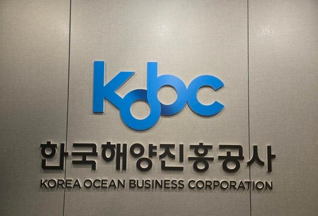 해수부·해진공 "중동전쟁 피해 선사에 무담보 신용보증 등 지원"