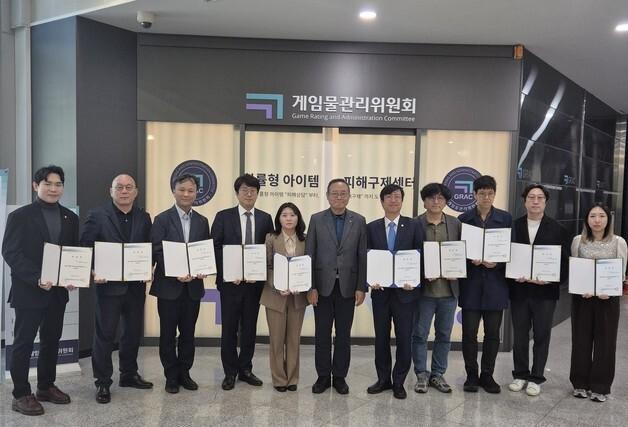 게임위, '확률형 아이템 피해구제' 시행 착수…분과위원 위촉