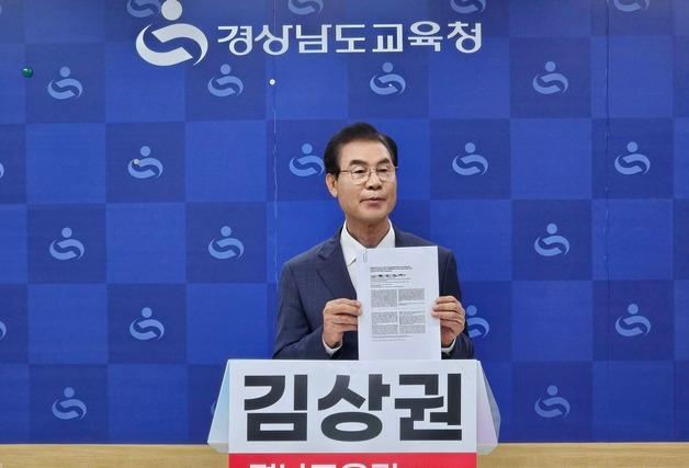경남교육감 선거 '자녀 논문 의혹' 공방…보수·중도 단일화도 공전
