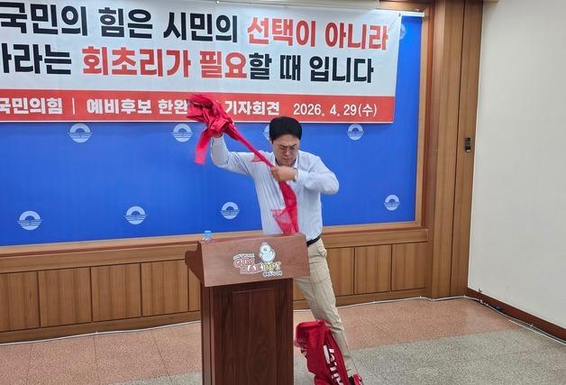국민의힘 경남 '공천 잡음' 확산…곳곳서 반발·탈당 잇따라