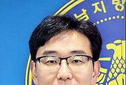경남경찰청, 3년만에 '별' 달았다…오동욱 형사과장 경무관 내정