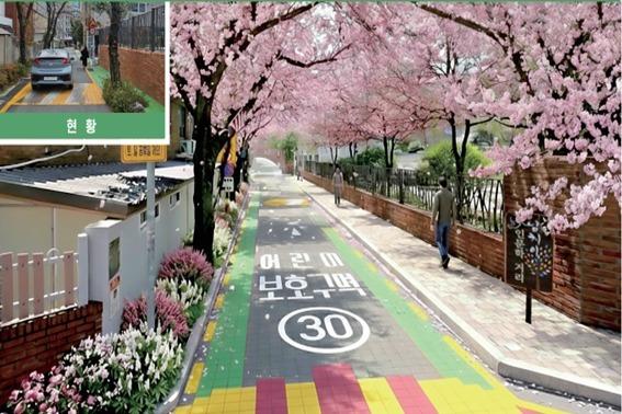 부산시, '안전 통학로' 민관협의체 개최…시범 대상지 3곳 추가 발굴