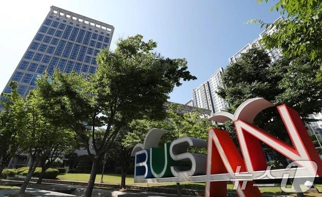 부산시, '2026 전국소년·장애학생체전' 자원봉사자 1450명 발대식