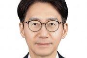 해진공, 신임 해양금융본부장에 천용건 전 기획조정실장 임명