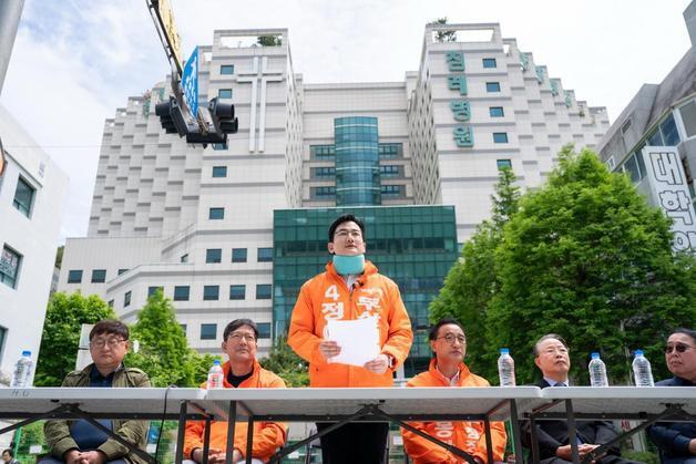 개혁신당 부산 후보들, 침례병원 정상화 "280억이면 충분"