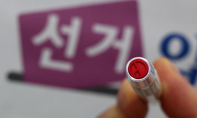 부산 선거법 위반 30건…4년 전보다 늘어