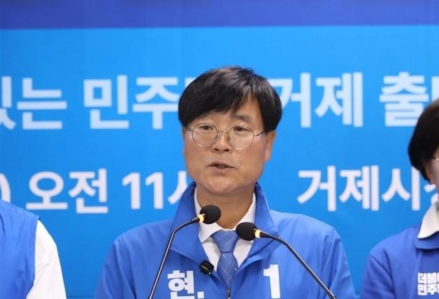 '징검다리 3선 도전' 변광용 거제시장 "정부 여당의 힘 있는 시장"