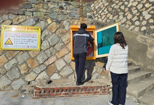 부산해경, 다음 달 10일까지 연안 위험구역 집중 점검