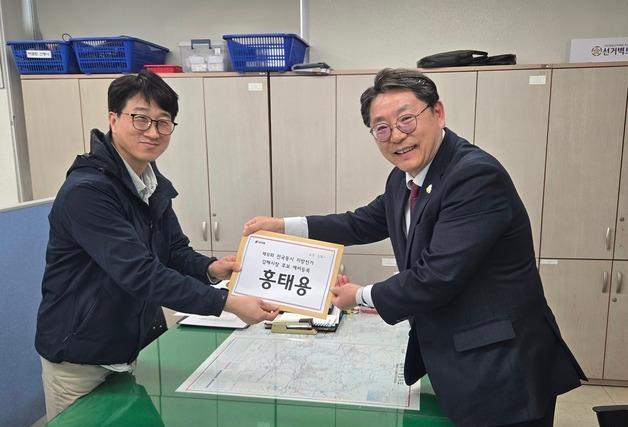 홍태용 김해시장 예비후보 등록…8일 출마 선언