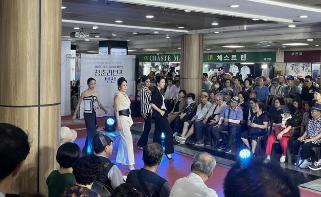 부산시설공단, 7개 지하도상가 활성화 추진…행사·전시 확대