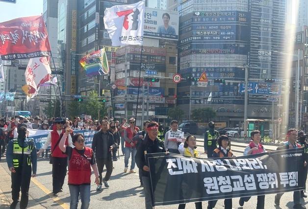 부산 노동절대회 5000명 참석…"원청교섭·노동기본권 쟁취"