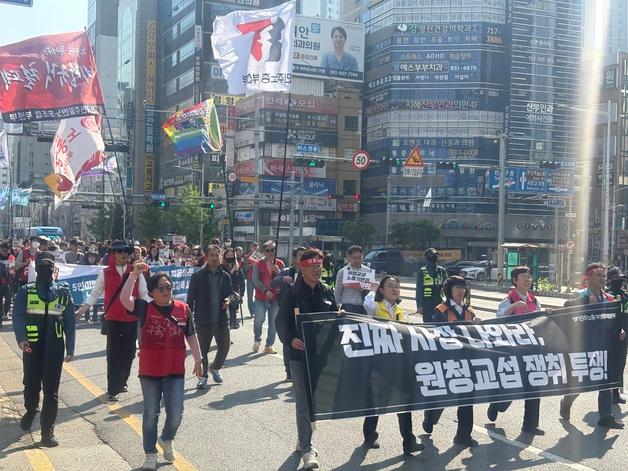 부산 노동절대회 5000명 참석…"원청교섭·노동기본권 쟁취"