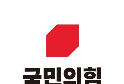 국힘 부산시당, 광역·기초의원 공천 결과 발표…비례 1번 류도희