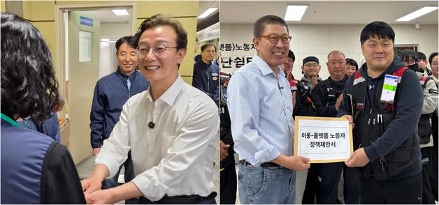 부산 전재수·박형준, 경남 김경수·박완수 노동절 표심잡기 분주(종합)