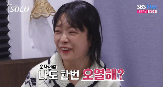 '나솔' 31기 순자 위경련 고통에도…영숙 "나도 오열해?" 싸늘 반응 [N이슈]