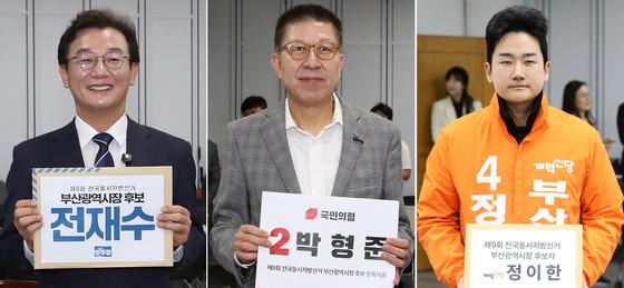 부산시장 후보 3인 재산·병역 공개…최고 재산 55억·전원 무전과