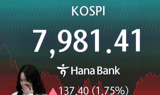 코스피 7981.41 사상 최고치 마감...8천피 눈앞