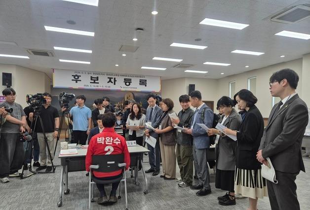 "부정선거 의혹 불식"…경남 공정선거참관단, 후보 등록 참관