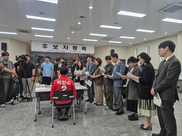 "부정선거 의혹 불식"…경남 공정선거참관단, 후보 등록 참관