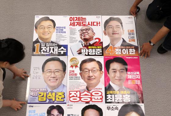 부산시선관위, 지방선거 후보자 토론회 24일부터 개최