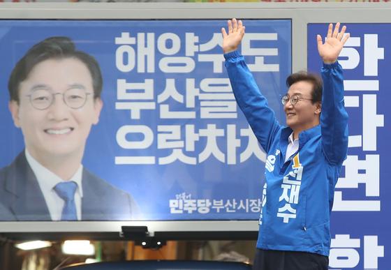 전재수 캠프 "공공기관·기업 동남권 추가 이전 적극 환영"