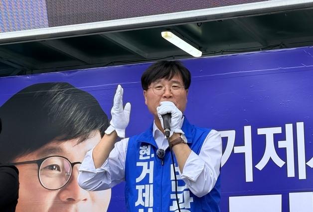 "적임자는 바로 나" 막 오른 거제시장 선거…민심 잡기 나선 후보들