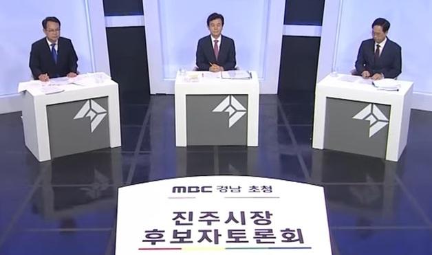 진주시장 후보 토론회 "우주항공산업 발전 내가 적임자"