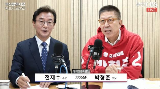전재수·박형준, 해양일자리·엑스포·퐁피두 놓고 공방
