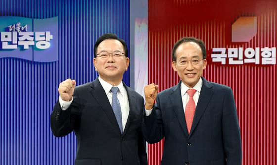 김부겸·추경호, 생방송 토론회 격돌