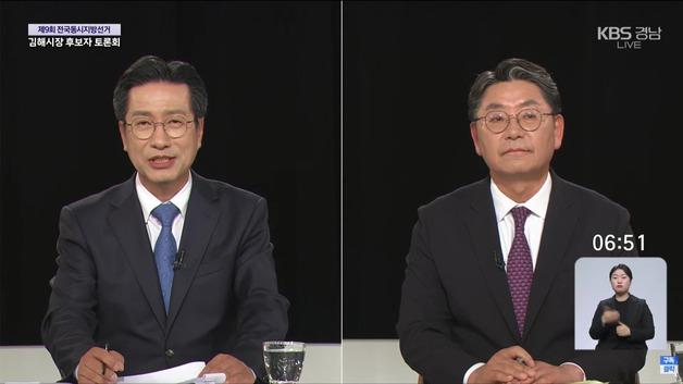정영두·홍태용, 정책 대신 네거티브 공방만…김해시장 후보 TV토론